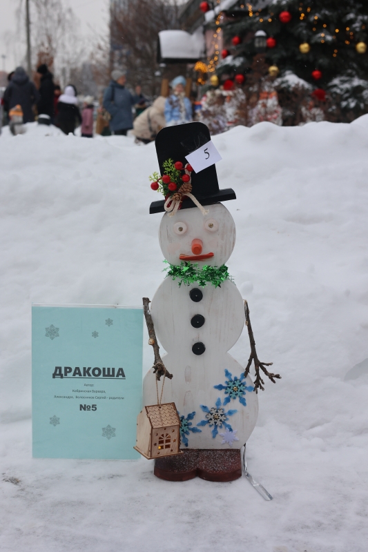  Театр Кукол Огниво Мытищи