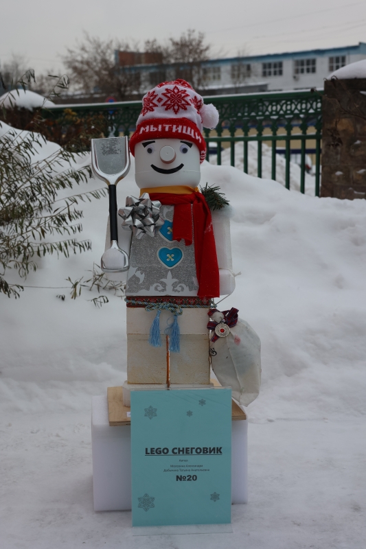  Театр Кукол Огниво Мытищи