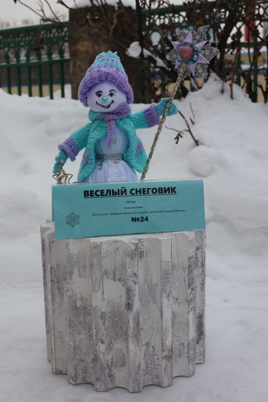  Театр Кукол Огниво Мытищи