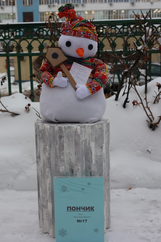  Театр Кукол Огниво Мытищи