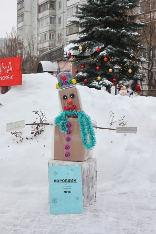  Театр Кукол Огниво Мытищи