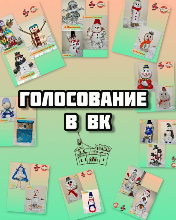  Театр Кукол Огниво Мытищи