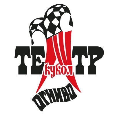 Сказка о прекрасной принцессе и храбром дровосеке Театр Кукол Огниво Мытищи