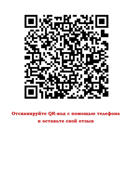 Ваше мнение важно для нас! Театр Кукол Огниво Мытищи